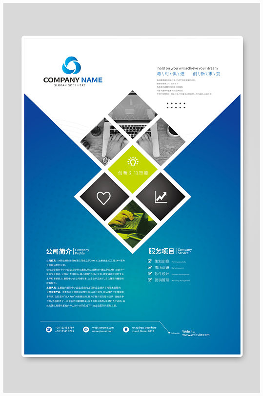简介简约展板图片-简介简约展板设计素材-简介简约展板模板下载