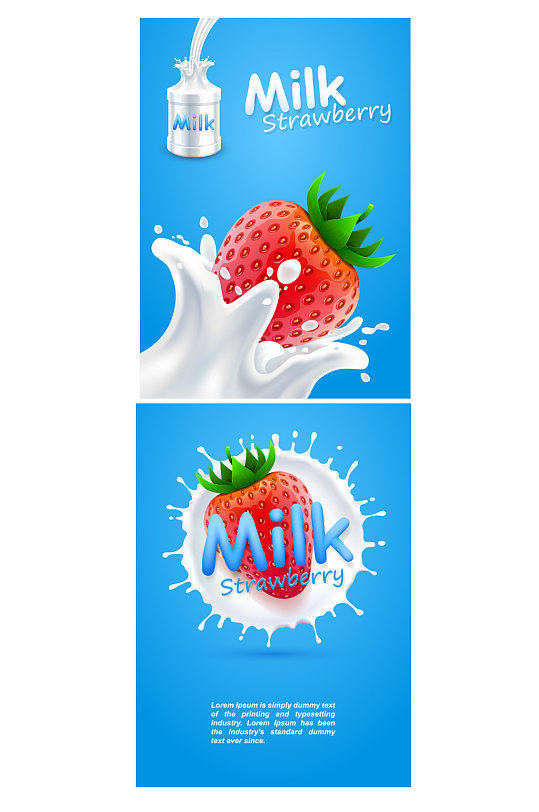 牛奶果汁饮料海报设计