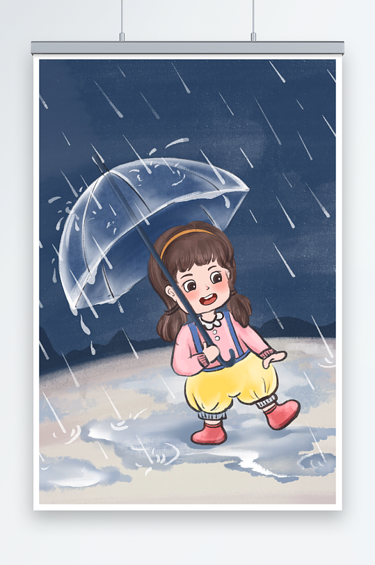 卡通童趣雨天撑伞小女孩夜晚小雨踩水插画