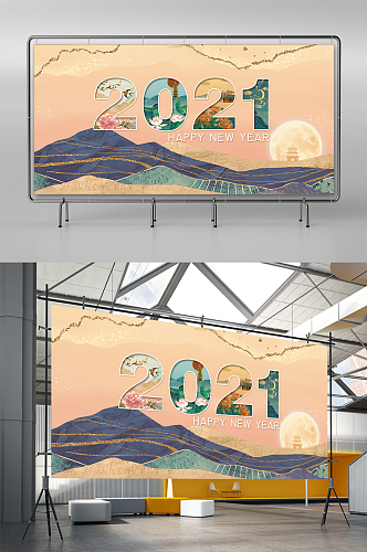 2021新年快乐闪金线条海报