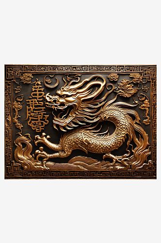 中国龙铜版雕刻AI数字艺术