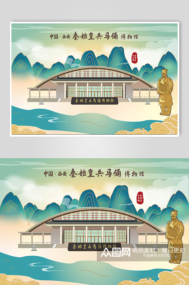 秦始皇兵马俑博物馆陕西风景旅游城市插画素材