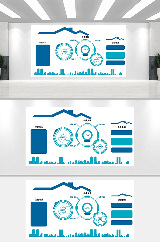 AI企业蓝色文化墙-众图网