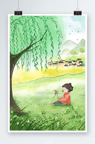 柳树儿童中国风春季风景插画