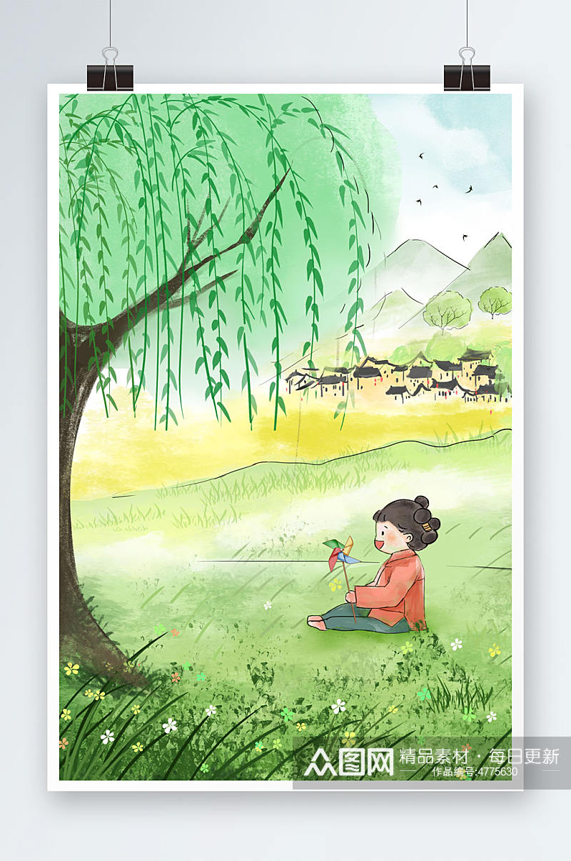 柳树儿童中国风春季风景插画素材