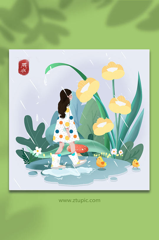 扁平风女孩春季雨水节气人物插画