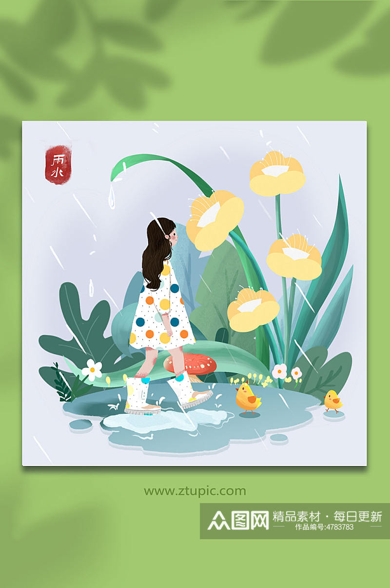 扁平风女孩春季雨水节气人物插画素材