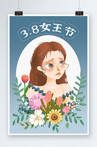 蓝色手绘风植物花卉妇女节人物插画