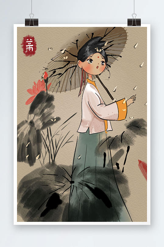 中国风谷雨节气人物插画
