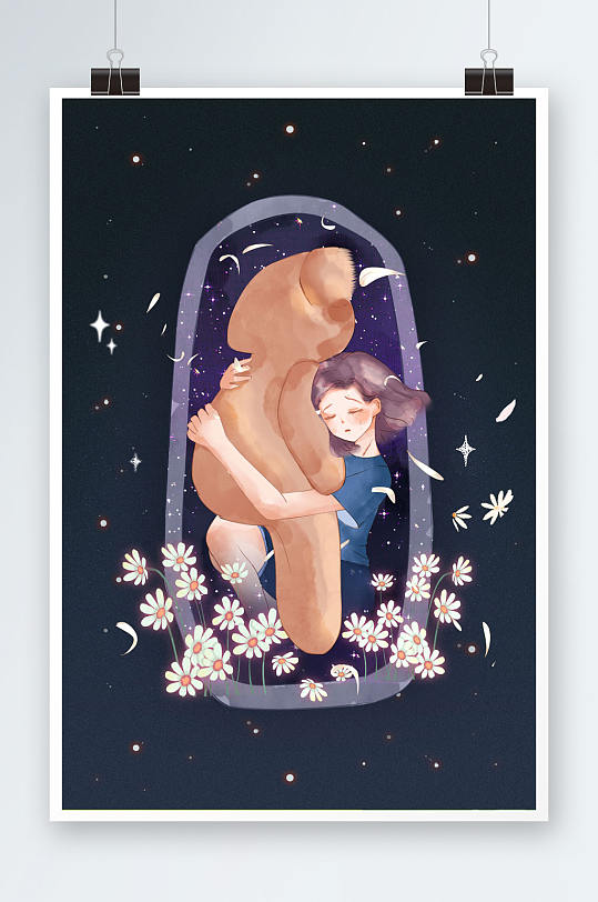 治愈风熊抱关爱抑郁症人物插画-众图网