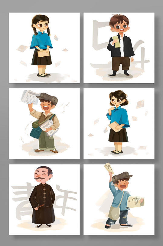 民國風(fēng)五四青年節(jié)人物元素插畫