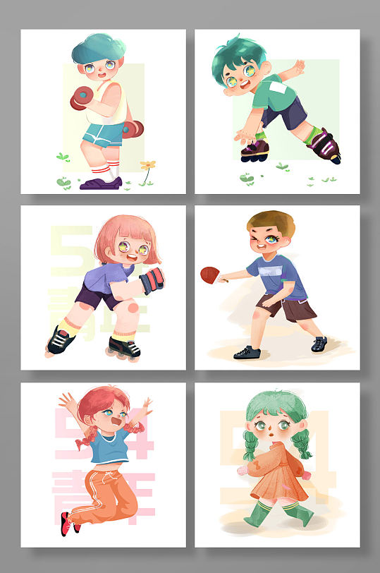 清新风五四青年节人物元素插画-众图网