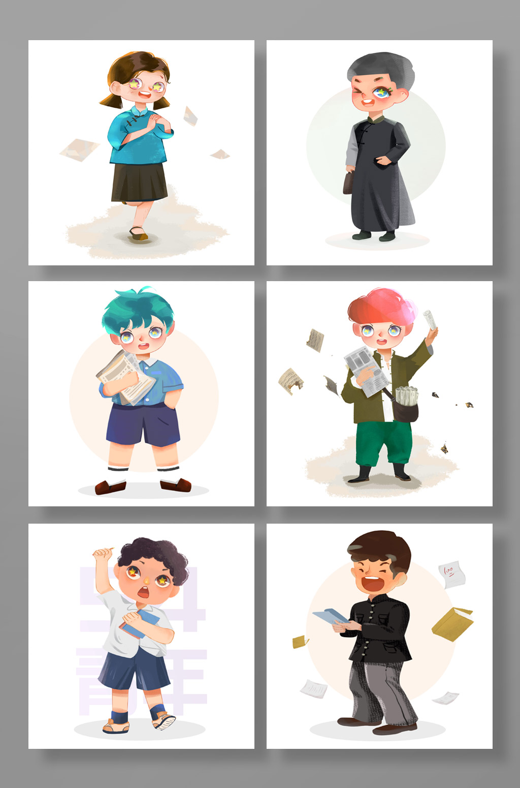 時尚五四青年節(jié)人物元素插畫素材
