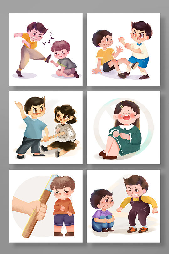 卡通学生反对校园暴力霸凌人物元素插画-众图网