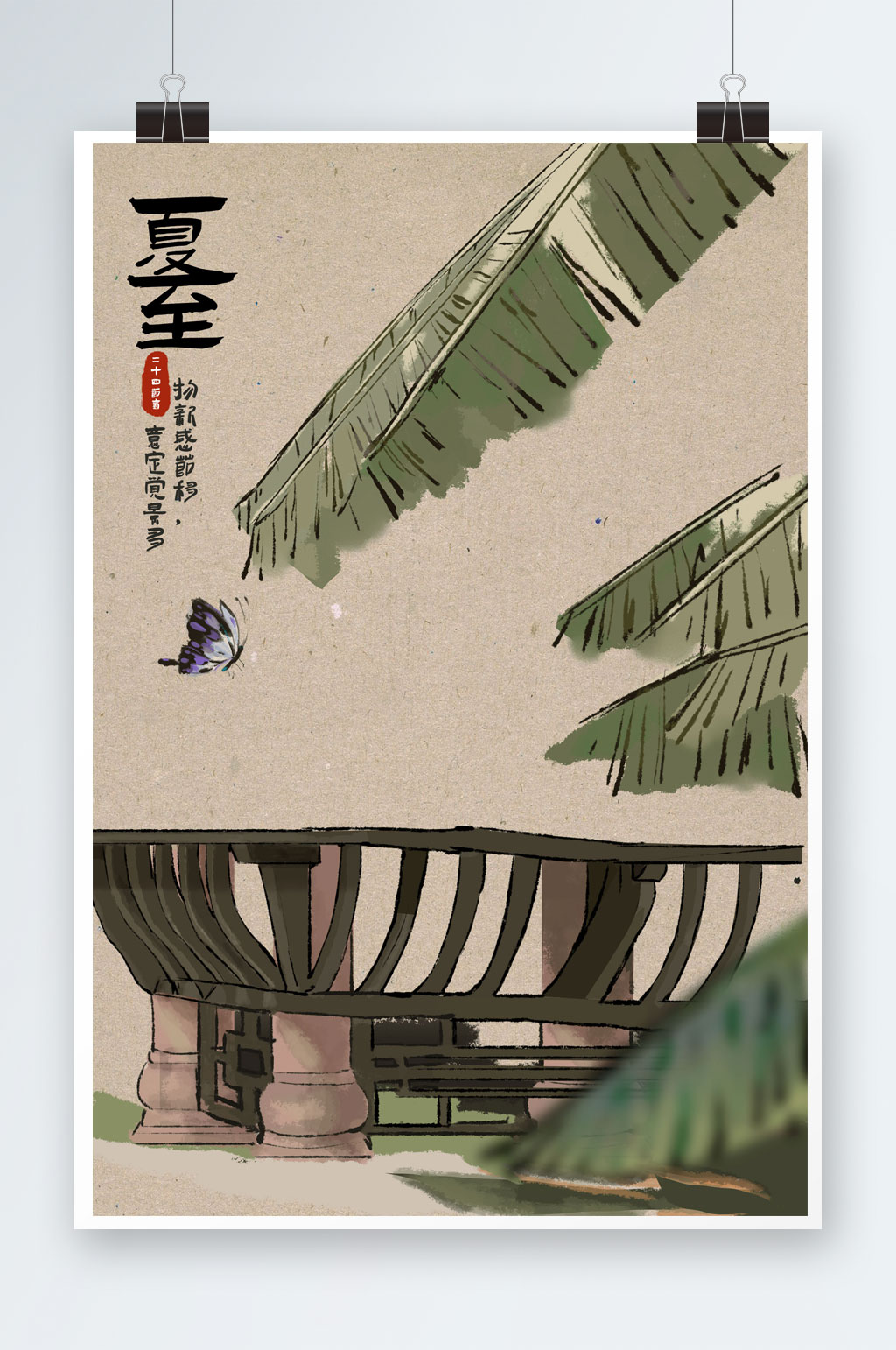 水墨風(fēng)芭蕉葉二十四節(jié)氣夏至背景圖素材