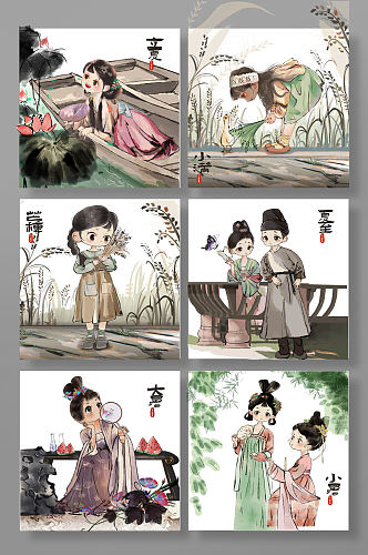 中国风二十四节气夏季组合人物插画元素