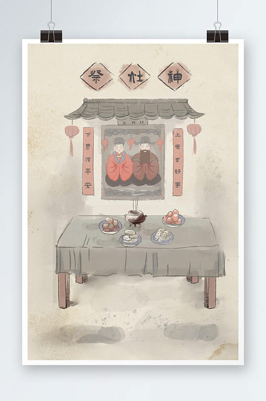水墨中国风年前习俗祭灶神背景图