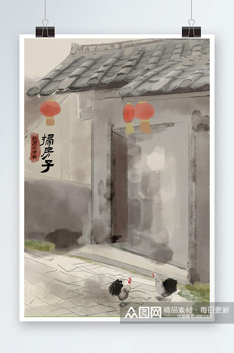 水墨中国风年前习俗扫房子背景图素材