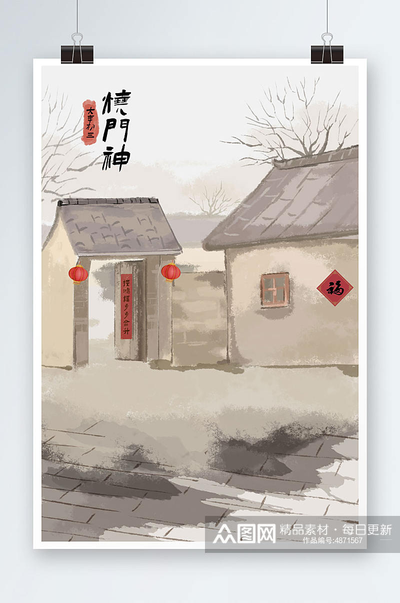 中国风新年习俗烧门神背景图素材