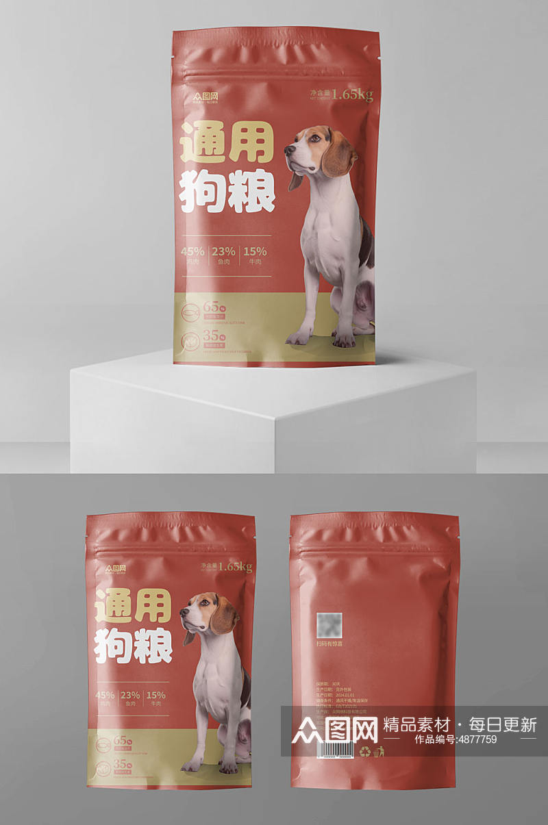 红色宠物狗粮袋装包装设计素材