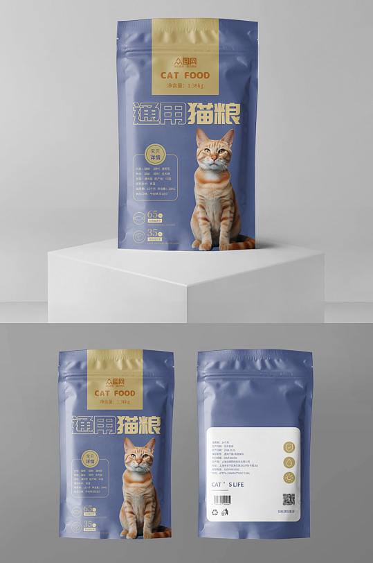 深蓝色宠物猫粮袋装包装设计