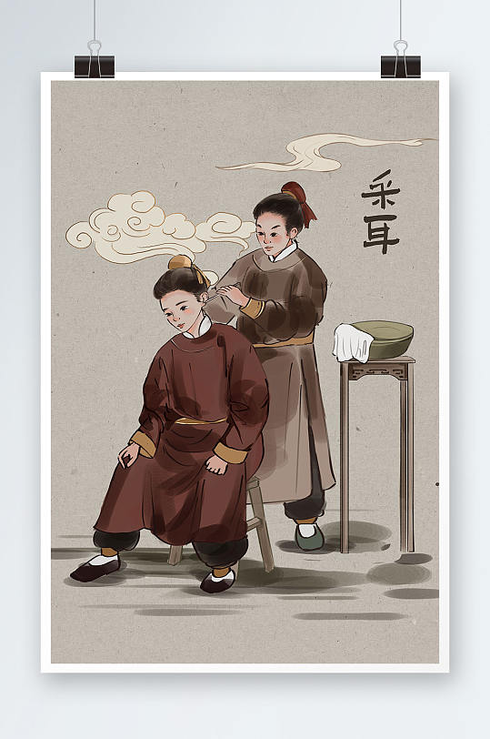 古代男子中国风采耳养生人物插画