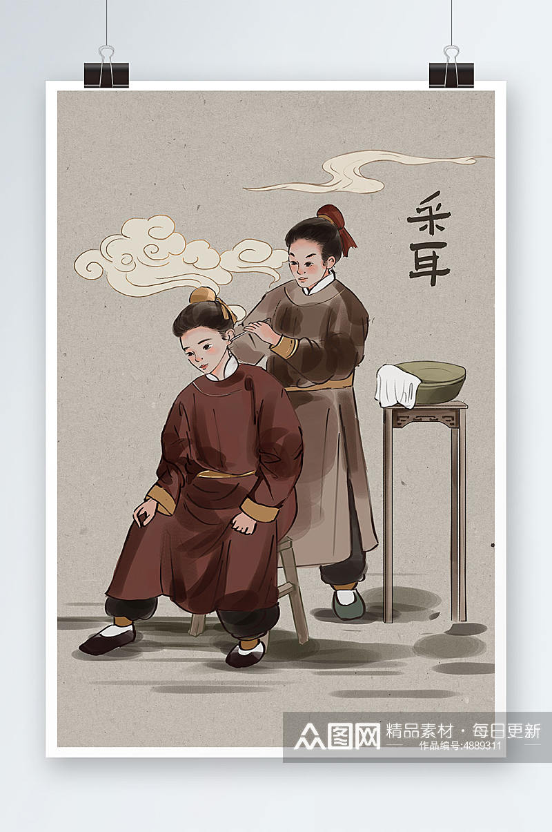 古代男子中国风采耳养生人物插画素材