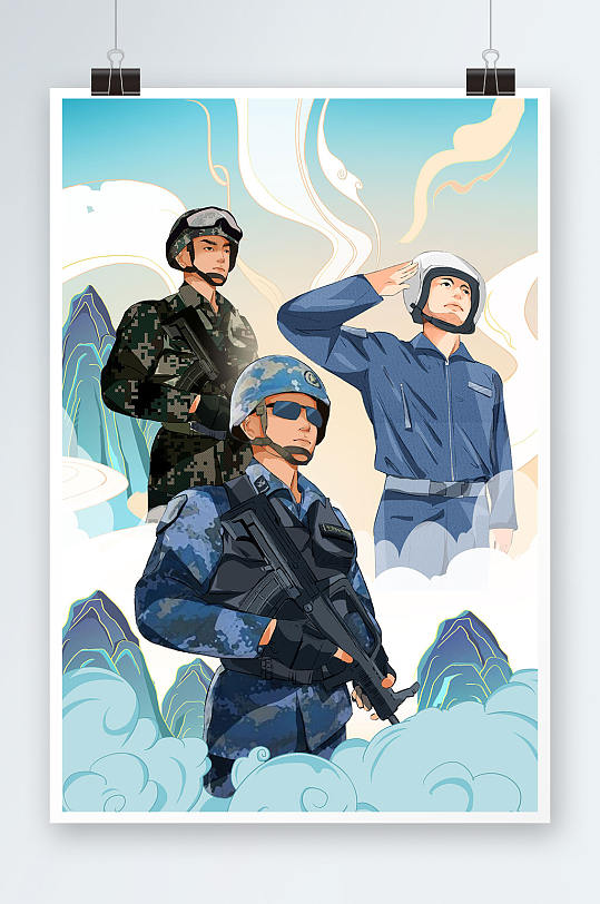 蓝色海陆空部队军人建党节建军节爱国插画