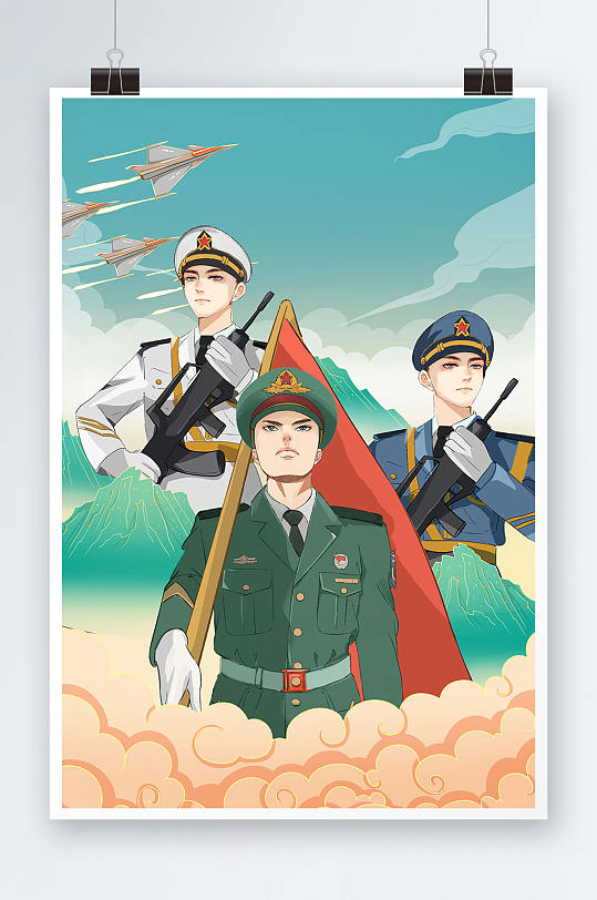 绿色海陆空部队军人建党节建军节爱国插画-众图网
