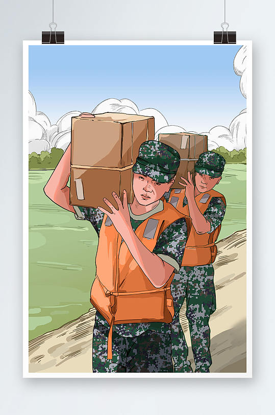 建黨節(jié)建軍節(jié)部隊軍人武警防洪救災(zāi)愛國插畫