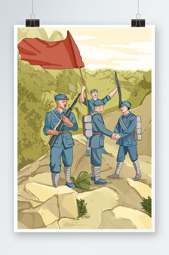 清新风举红旗部队红军军人爱国插画-众图网