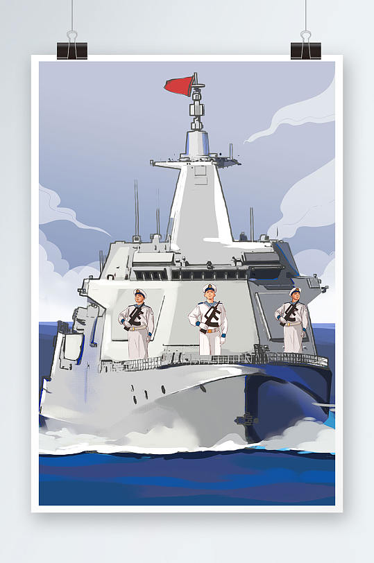 绘本风部队海军军人爱国插画