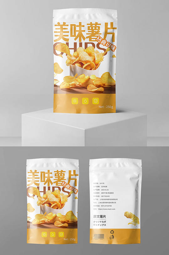 简约膨化食品薯片零食包装设计