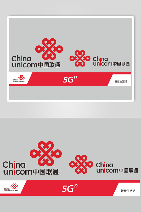 中国联通logo-众图网