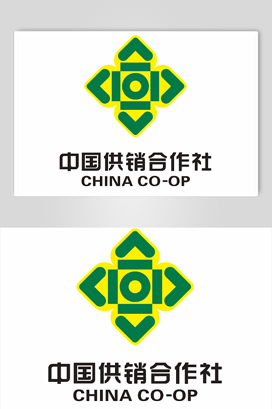 中国供销合作社logo-众图网
