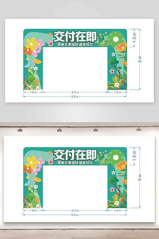 地产春天拱门门头-众图网