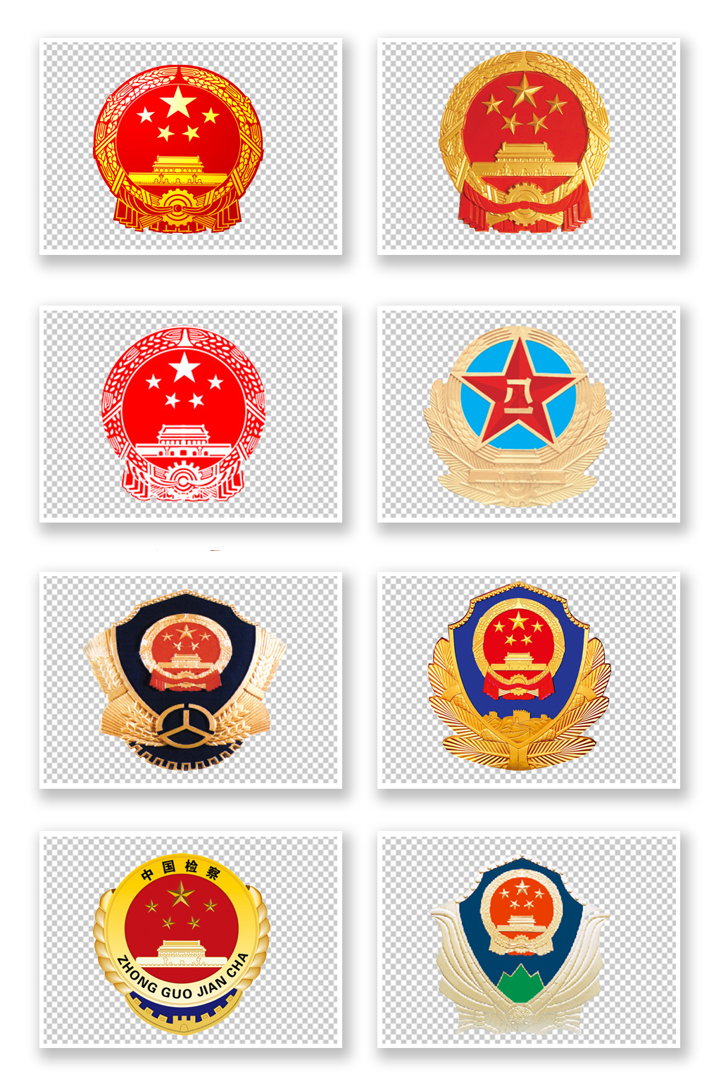 中国国徽标志素材