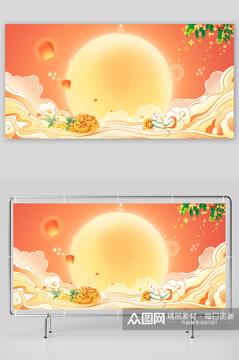 中秋节海报素材模板素材