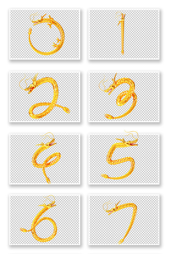 2024龍年金色C4D龍型數(shù)字