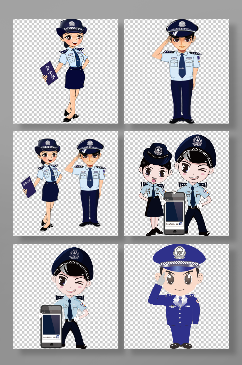 卡通警察武警公安人物免扣素材素材