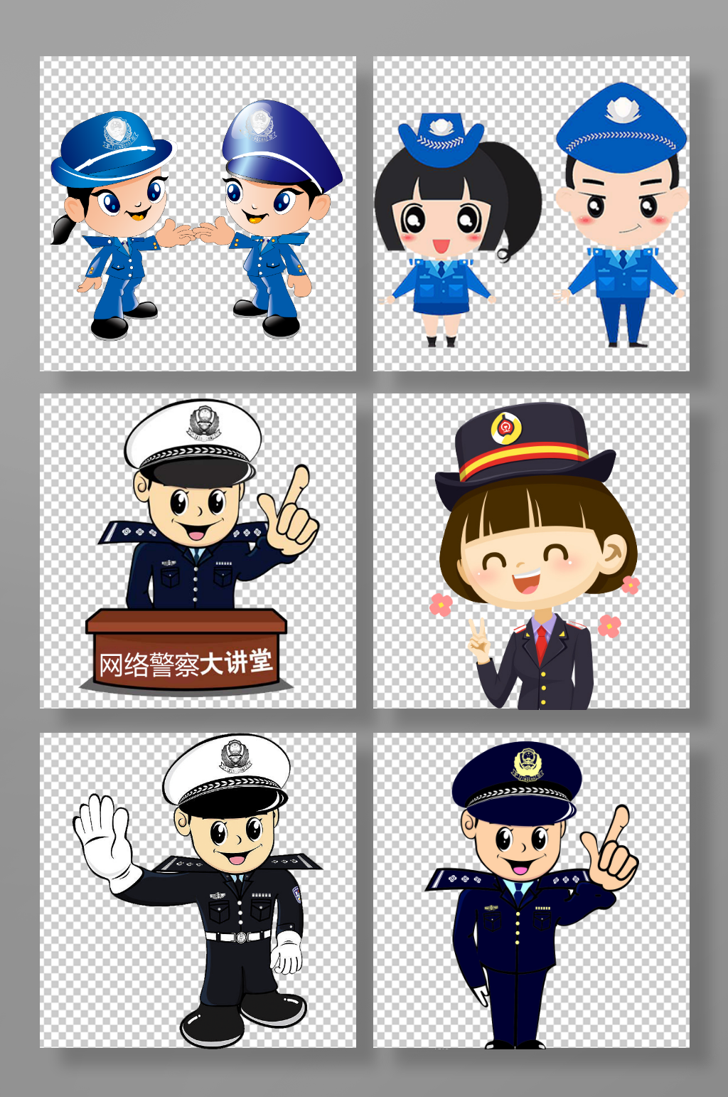 卡通警察武警公安人物免扣素材素材
