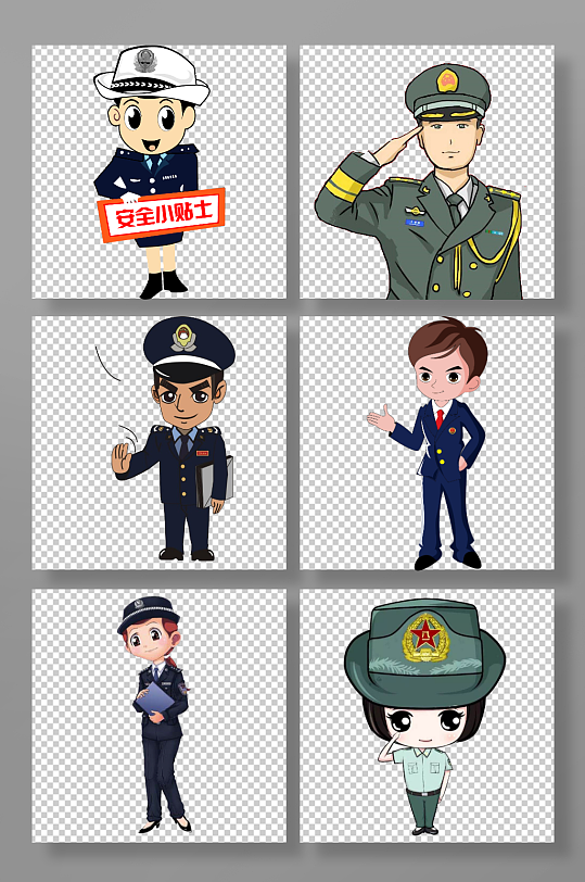 卡通警察武警公安人物免扣素材