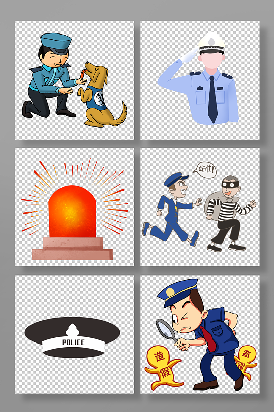 卡通警察公安人物免扣素材-众图网