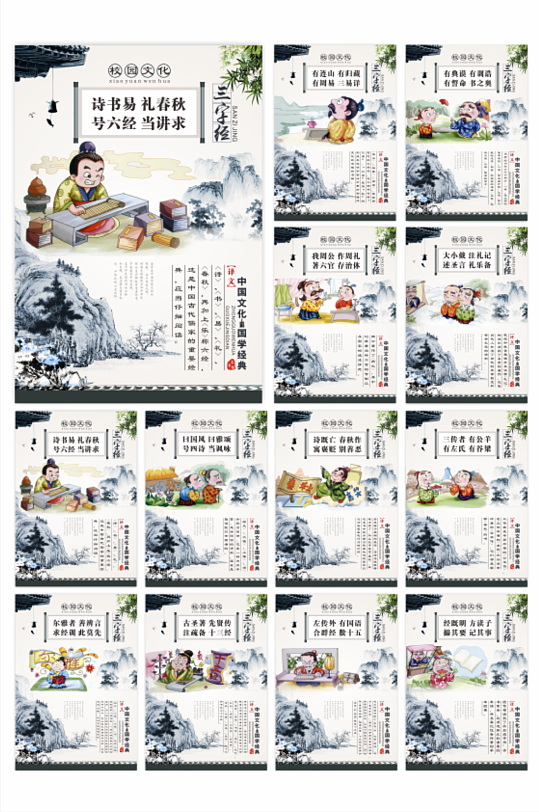 校園文化海報(bào)設(shè)計(jì)