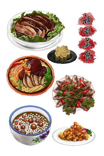 桂林各种特色桂林各种美食元素插画