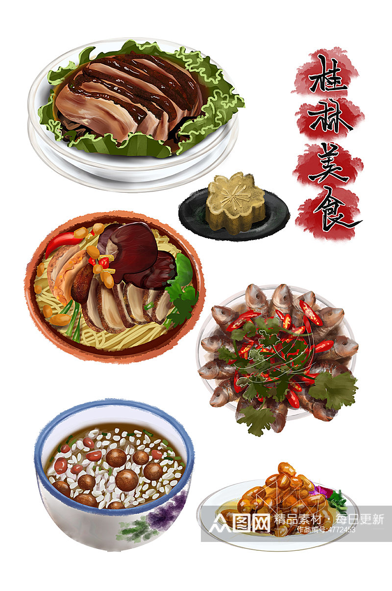 桂林各种特色桂林各种美食元素插画素材