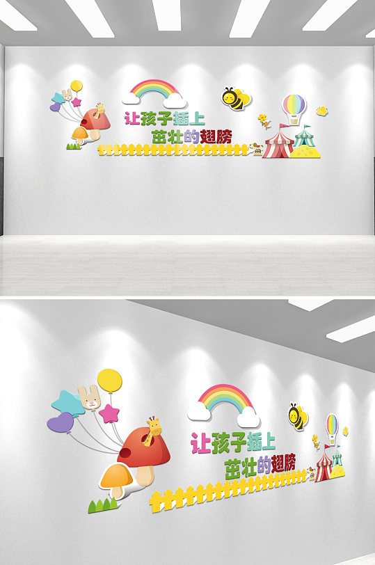 文化墙新生儿科护士长竞聘儿科医疗ppt儿科服务中心文化墙立即下载