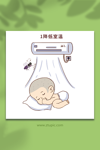 降低室温如何预防婴幼儿蚊虫叮咬插画