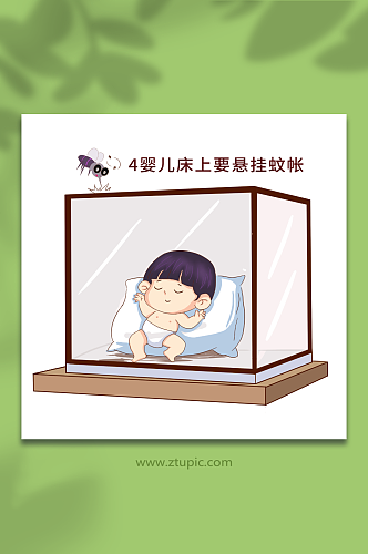 悬挂蚊帐如何预防婴幼儿蚊虫叮咬插画