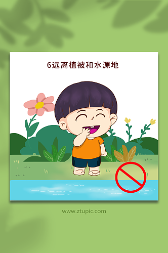 远离植被水源如何预防婴幼儿蚊虫叮咬插画